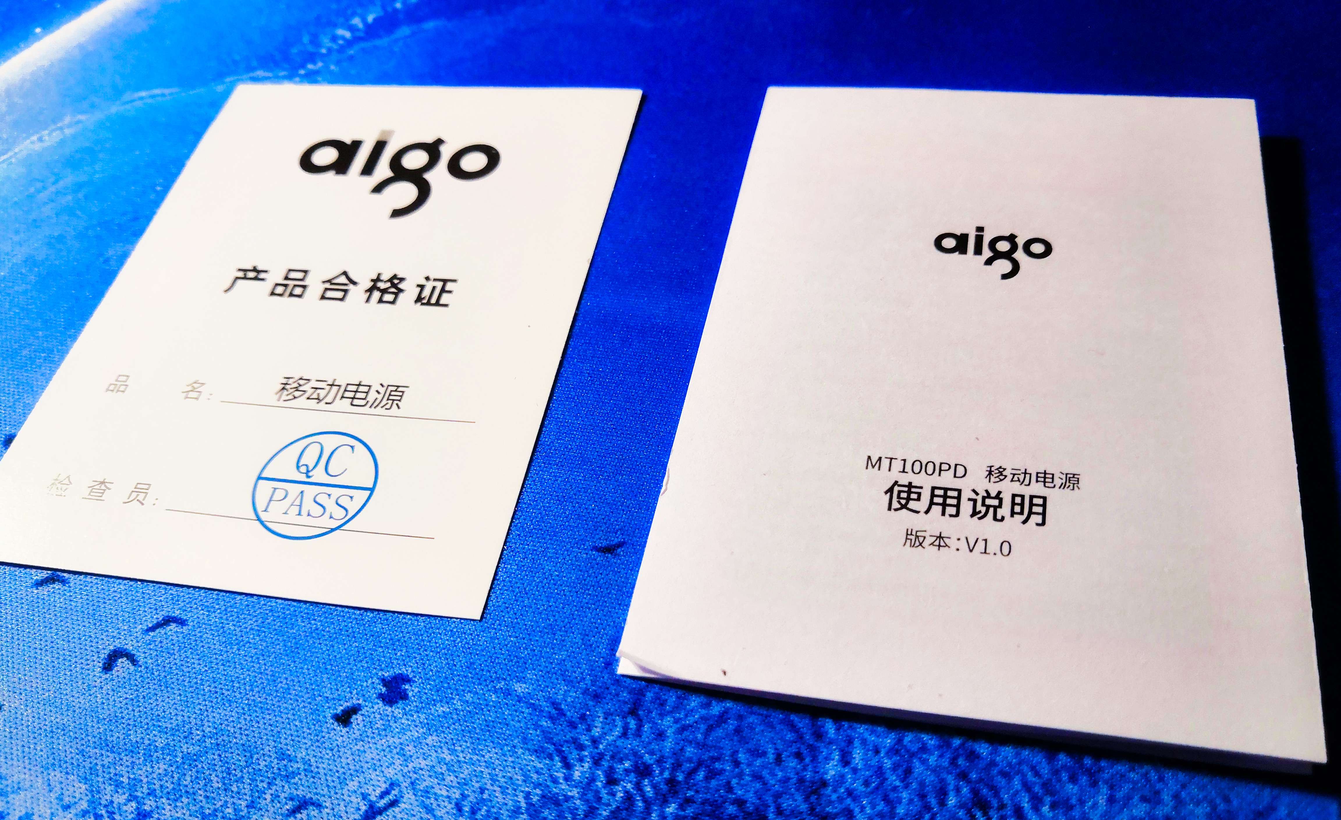 爱国者pd充电宝20000测评,爱国者移动电源20000毫安