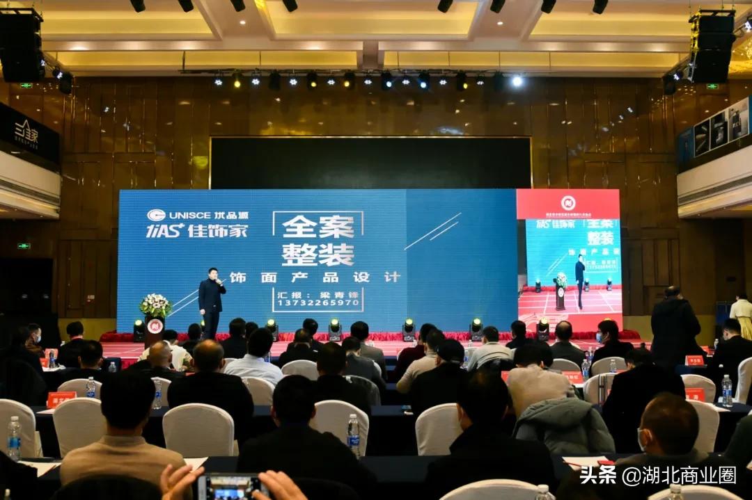 全屋定制协会,全屋定制橱柜衣柜行业