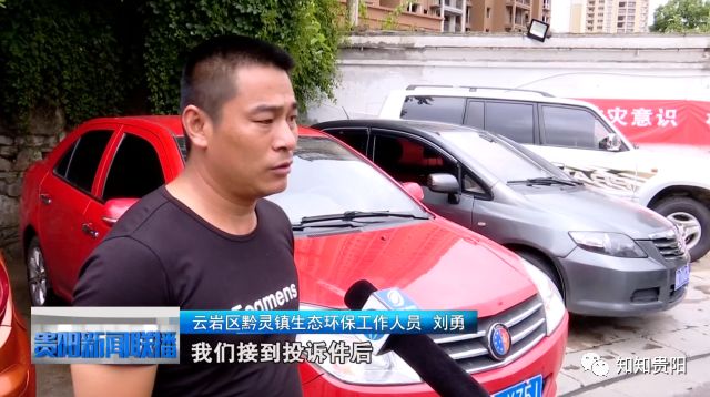 云岩区：小石城一露天洗车场因污染环境被取缔