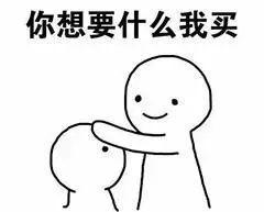 叮!点一点双十一狂欢开始啦