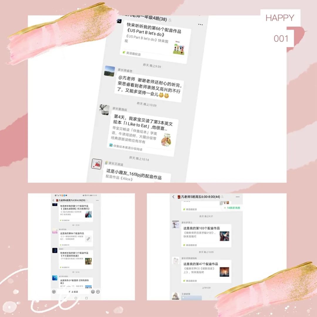 陌上花开，缓缓归期可期，配音battle一起来