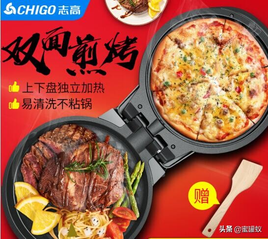 电饼铛价格什么牌子的电饼铛最好,电饼铛大全和价格