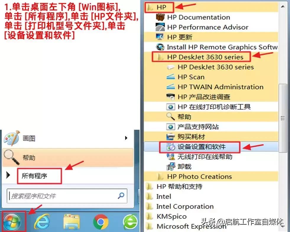 hp打印机连不上无线,epson打印机无线连接总是连不上