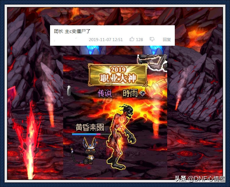 dnf一句话证明你是个老玩家,dnf中那些触动装备的台词