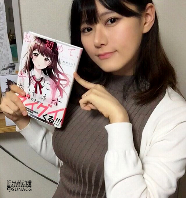 当日本“巨欧级”画师露真容后，她成为众漫迷心中的不二女神！