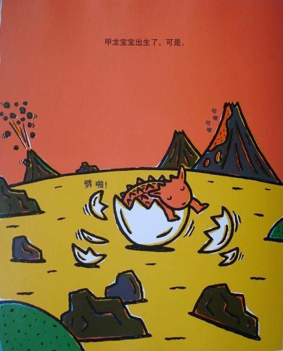 一个很有爱的故事,有深度的绘本故事