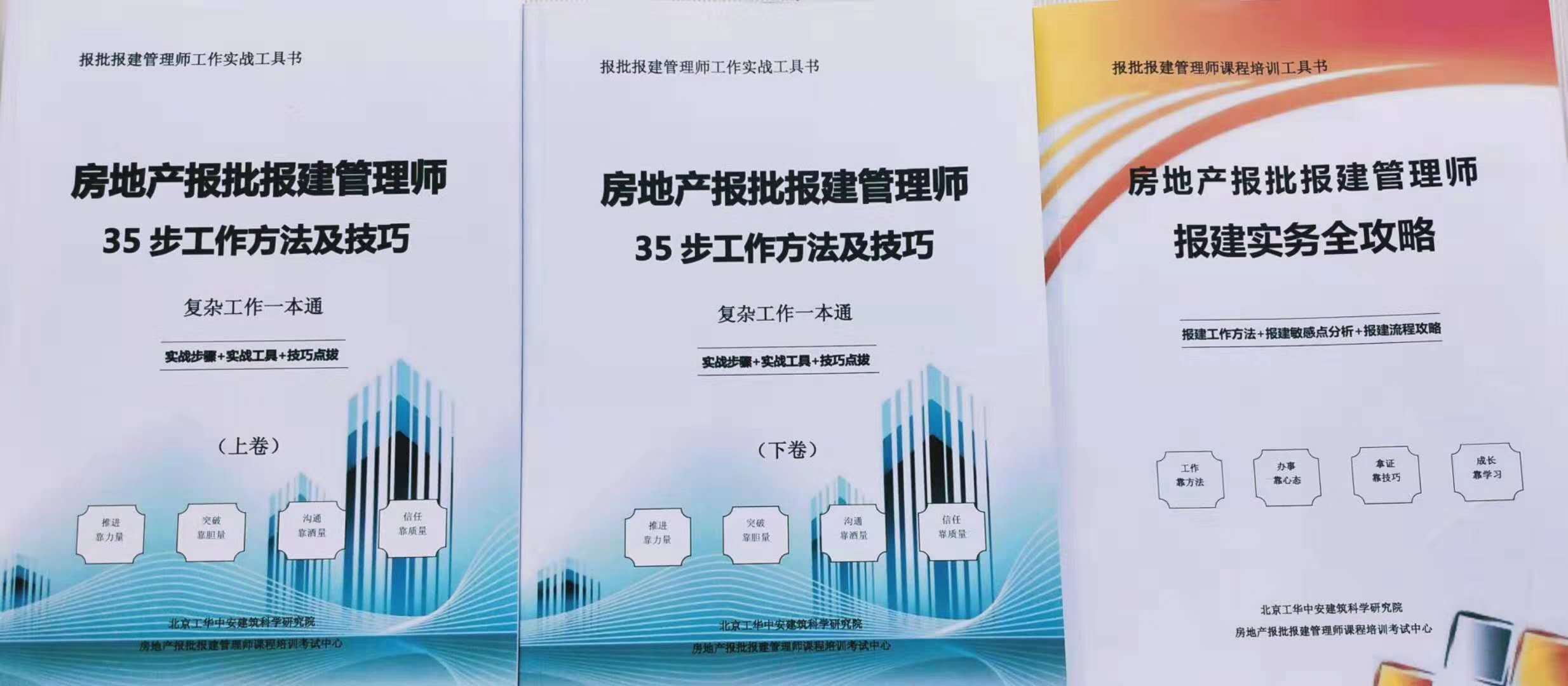 项目报批报建流程图解,工业厂房报批报建流程详细图