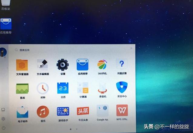 老电脑安装安卓系统哪个最好用,老电脑别扔换个安卓系统