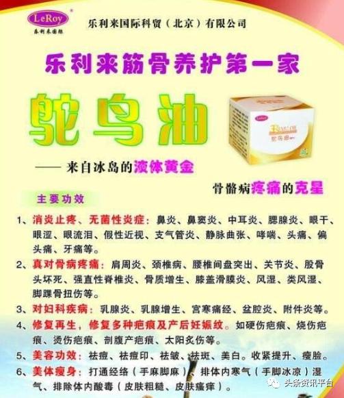 乐利来是合法直销吗,乐利来是正规直销吗