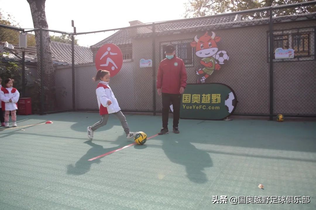 儿童足球嘉年华开幕式,北京市宣武回民小学足球嘉年华