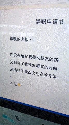 搞笑gif开心一刻原来高手在民间,搞笑gif你大爷果然还是你大爷
