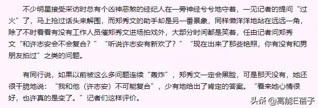 郑秀文为何那么多人爱,为什么香港那么多人喜欢郑秀文