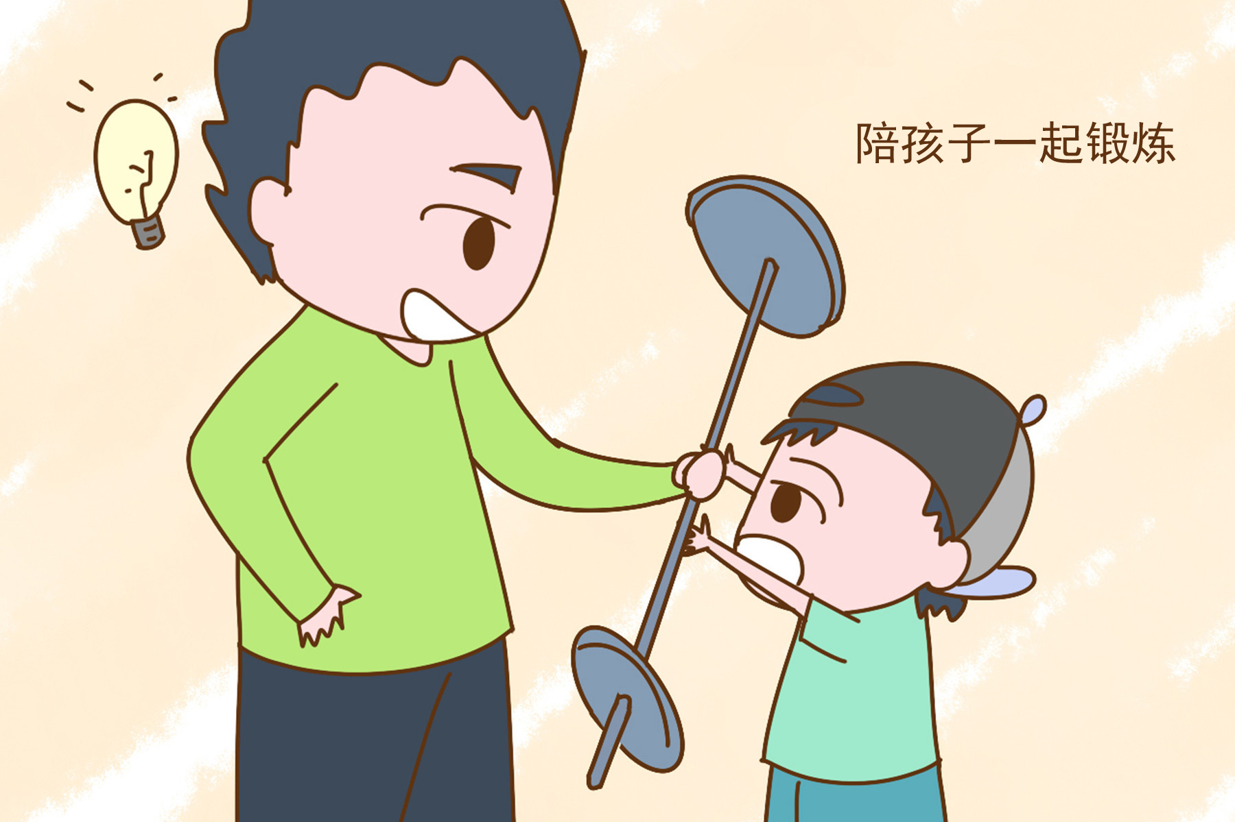 妈妈笨孩子的智商如何提升,如何培养孩子的逆境智商