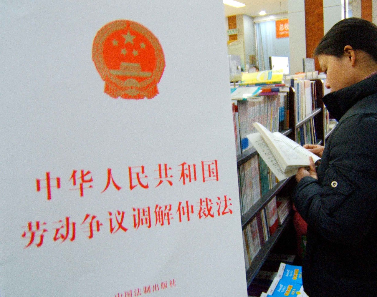 想辞职公司不同意怎么办,想辞职公司不放人怎么办