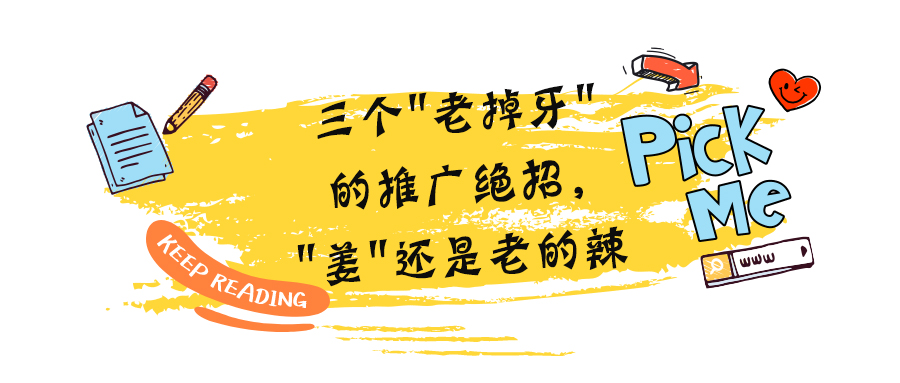 精准引流的营销策略,精准的引流营销策略