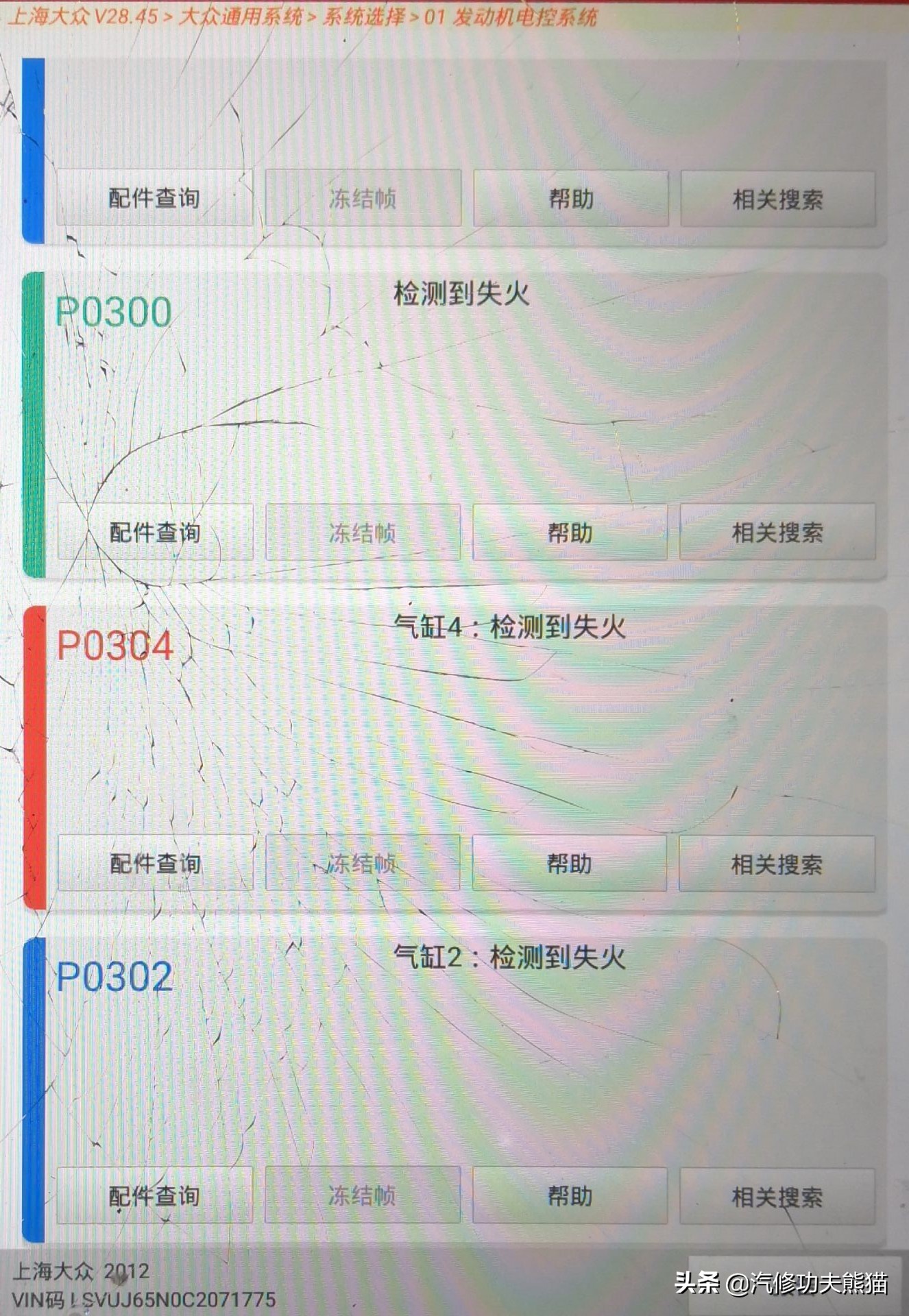 成都大众途观烧机油最佳解决方案,进口大众途观烧机油