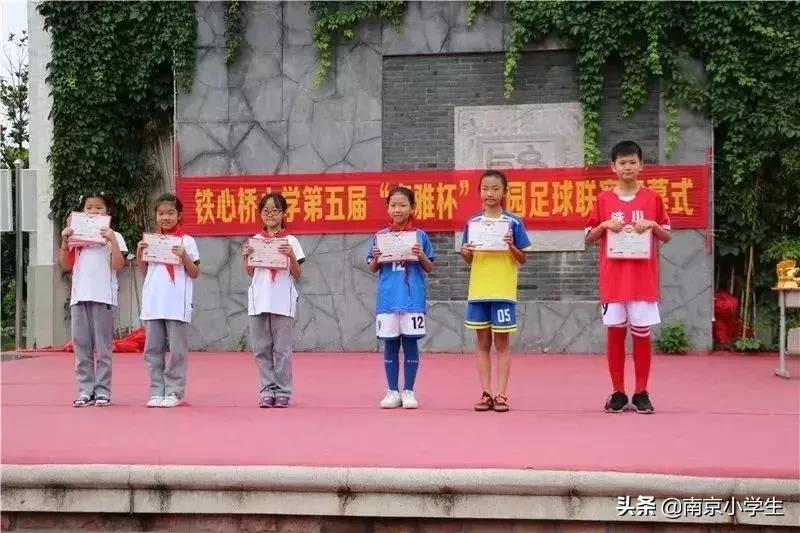 第十届锦江杯中小学足球联赛,市青少年足球联赛落幕