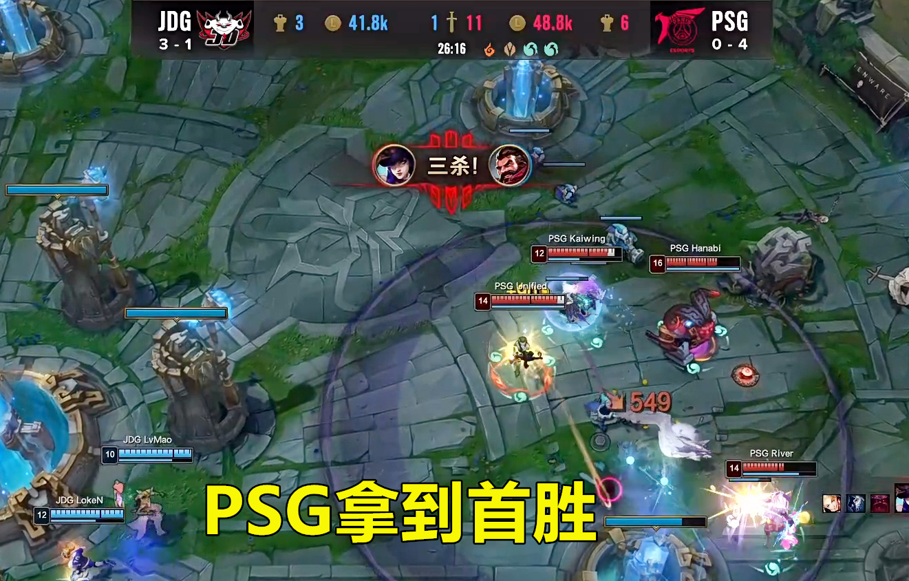 jdg爆冷原因,jdg败给psg后的反应