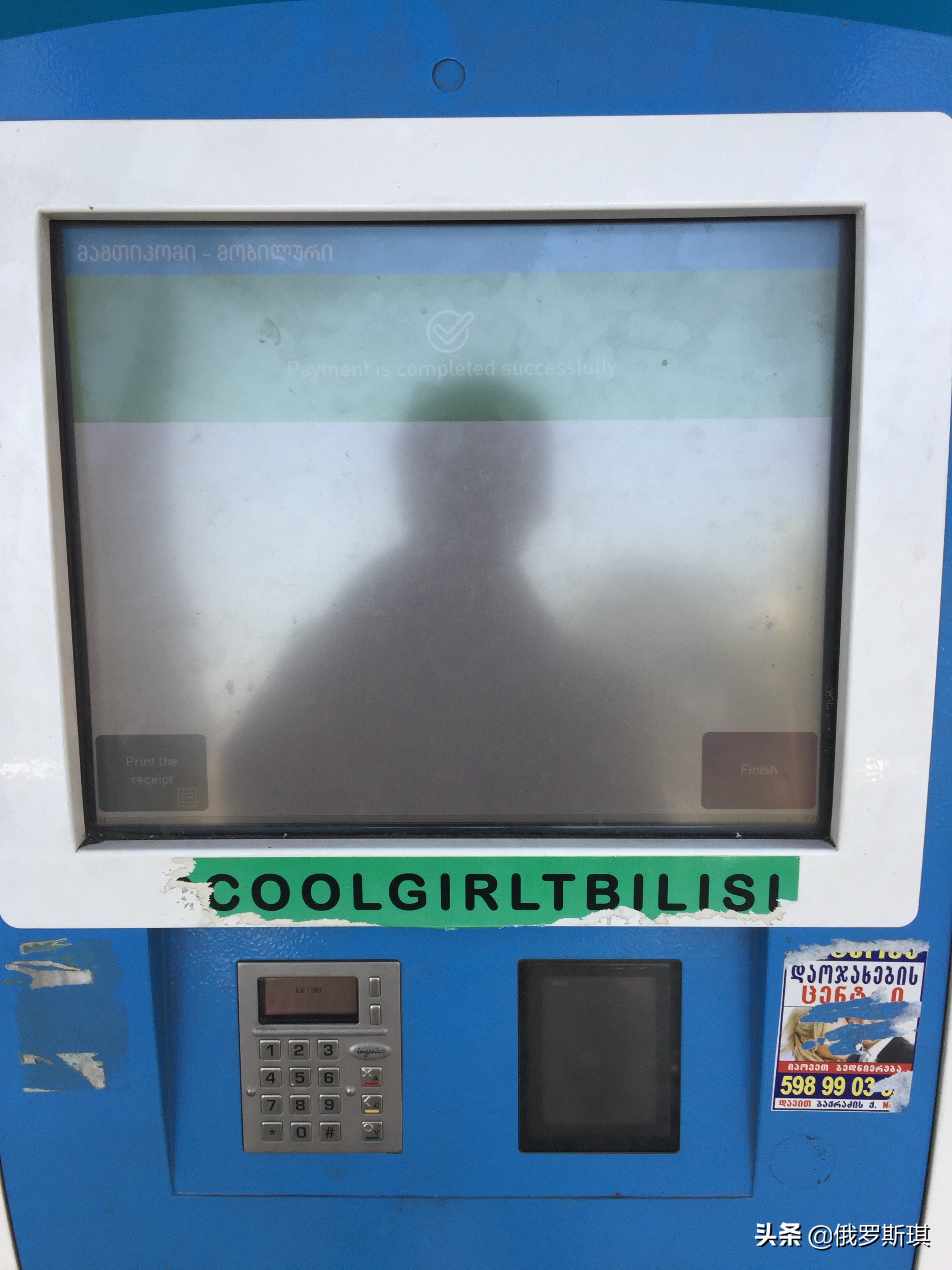 2019年11月14日，为了安全起见——重返格鲁吉亚第比利斯