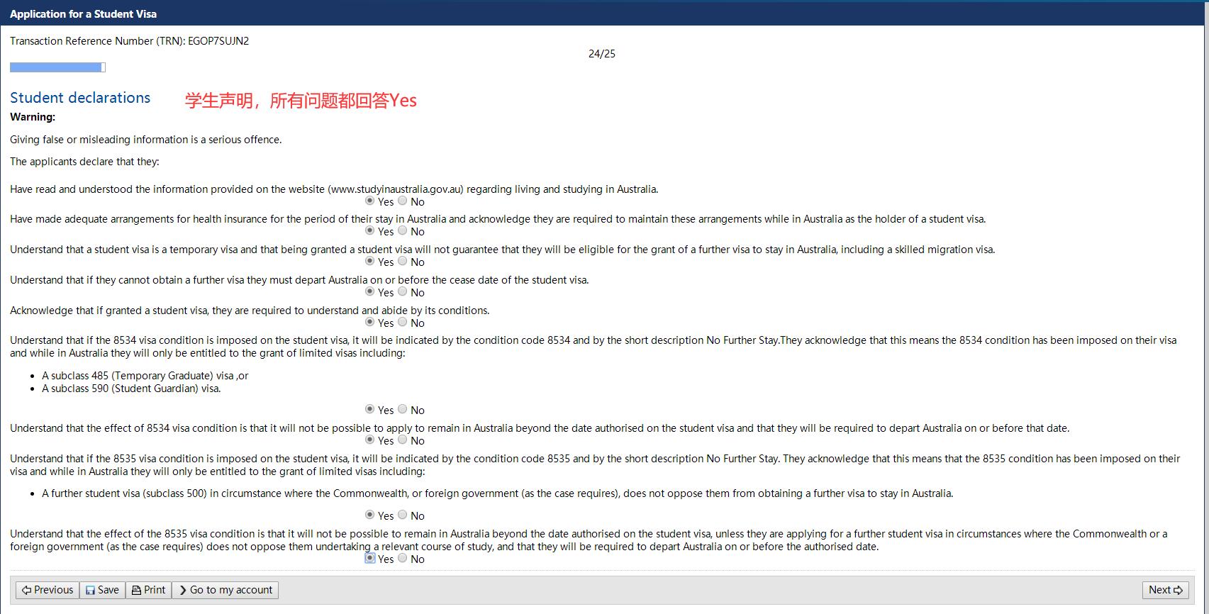 澳洲留学生签证面签流程,澳洲大龄留学签证全攻略