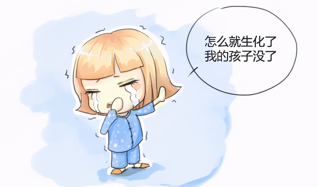 连续两次生化了怎么回事,连续二次生化流产怎么办