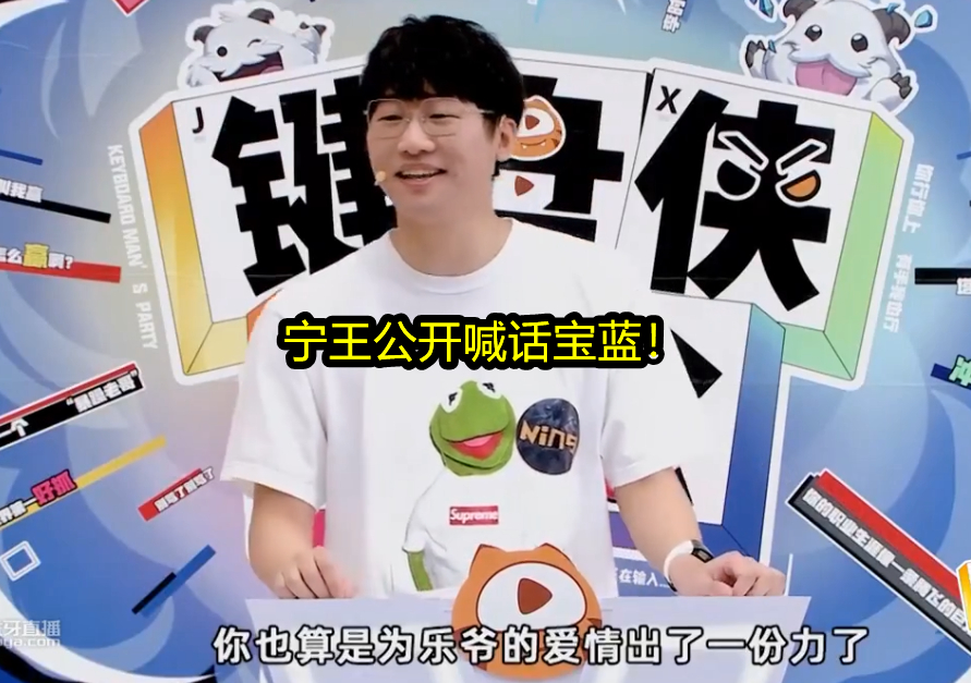 键盘侠大会iboy完整版,键盘侠大会完整版