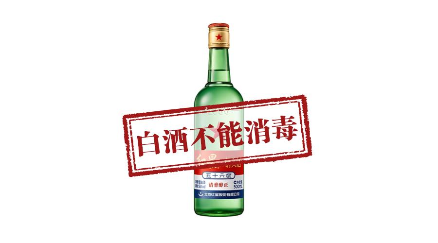 酒精喷雾烧伤,使用酒精消毒着火视频
