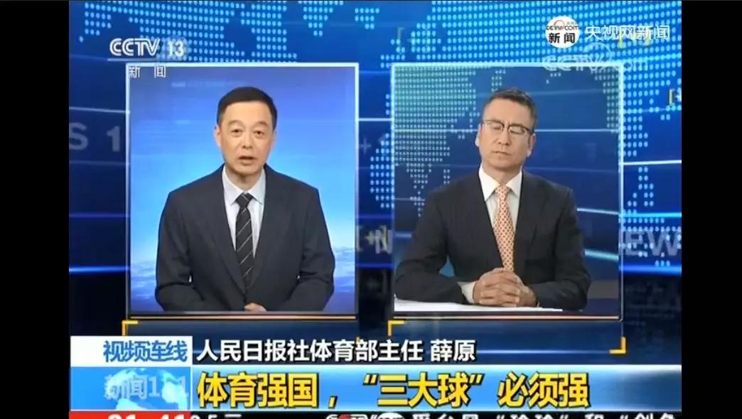 《﻿体育强国纲要》，中国男篮的出路在哪里