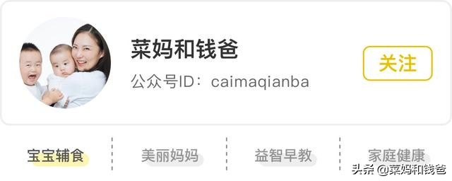 开学季|宝宝幼儿园爱生病？做好这3点可以避免大部分症状