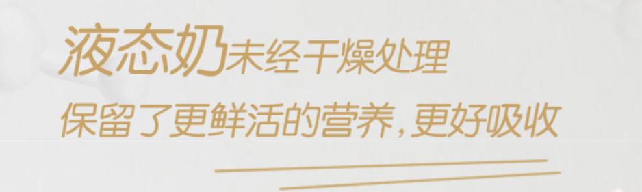 婴儿进口液态奶,日本婴儿配方奶粉和中国不同