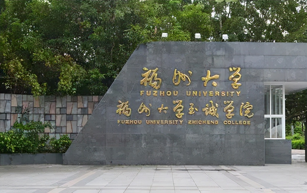 福州大学至诚学院本科日常生活,福州大学至诚学院传统文化节