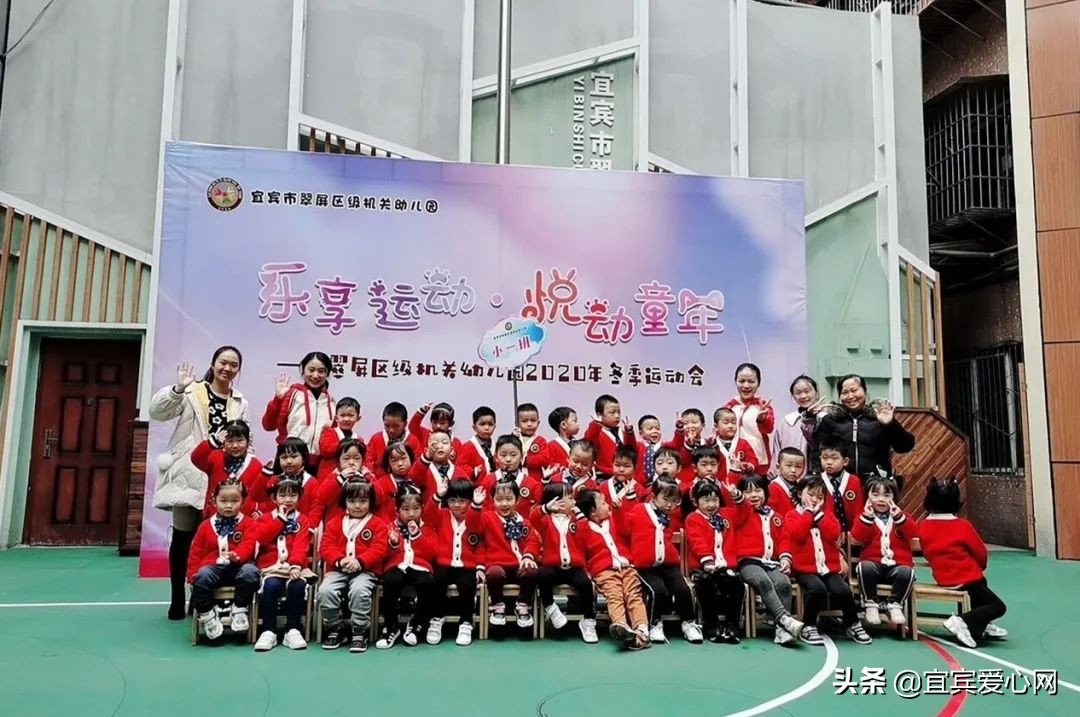 幼儿园乐享春天活动,幼儿园欢乐运动