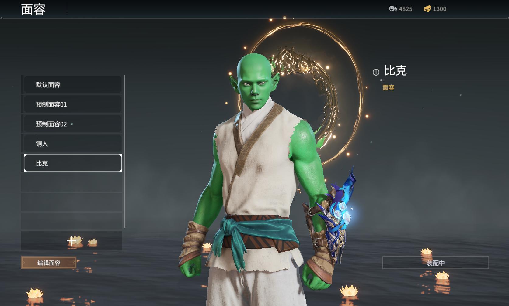 永劫无间稀奇古怪的捏脸数据,永劫无间捏脸奇葩数据分享