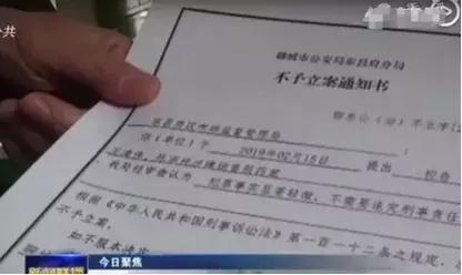 聊城“假药门”案梳理：《我不是药神II》？
