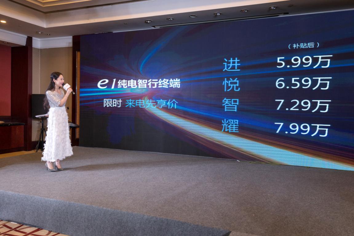 新能源比亚迪e1价格,新款比亚迪e1新能源