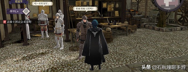 火焰纹章风花雪月攻略流程,火焰纹章风花雪月详细攻略