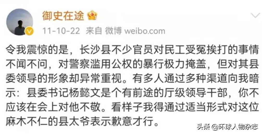 警钟长鸣案件最新结果,反腐警钟2人被调查1人被判刑