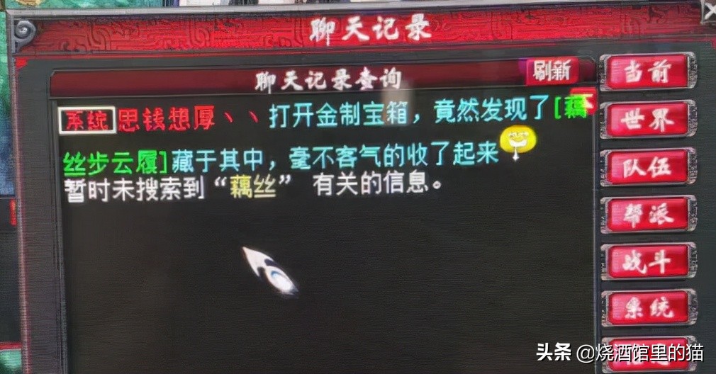 大话西游2经典版8开要多少钱,大话西游218章剧情怎么过