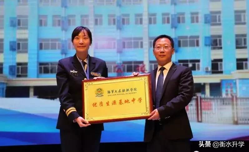 2022年衡中衡二系本科率,2021衡中衡二在主城区的招生计划