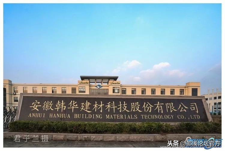 郎溪未来五年发展蓝图,郎溪县经济发展思路