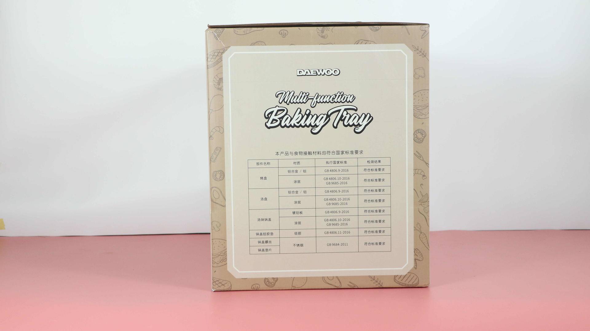 韩国大宇多功能料理锅菜谱,大宇多功能料理锅