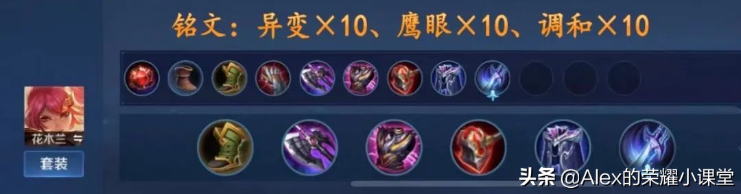 新赛季上分英雄推荐对抗路s23,对抗路s23全英雄铭文出装