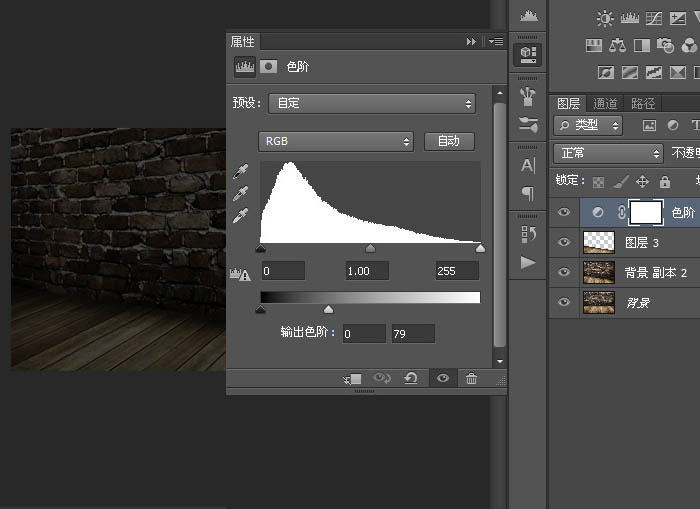 AdobePhotoshop制作闪动霓虹灯光文字教程