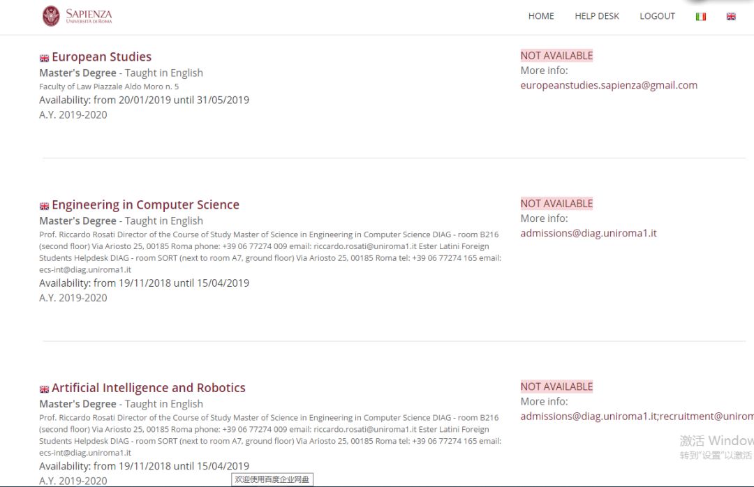 罗马第一大学是什么档次,世界排名前十名大学的奖学金