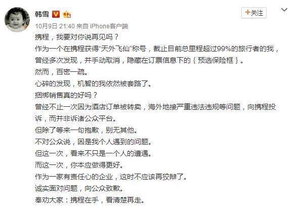 代购和商家版一样吗,跟代购微商说再见