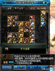 Dnf手游小技巧,dnf游戏玩法全部介绍