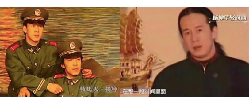 杨坤无所谓背后的辛酸,早年的杨坤无所谓