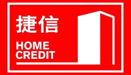 被捷信网贷套路找谁,捷信公司套路贷