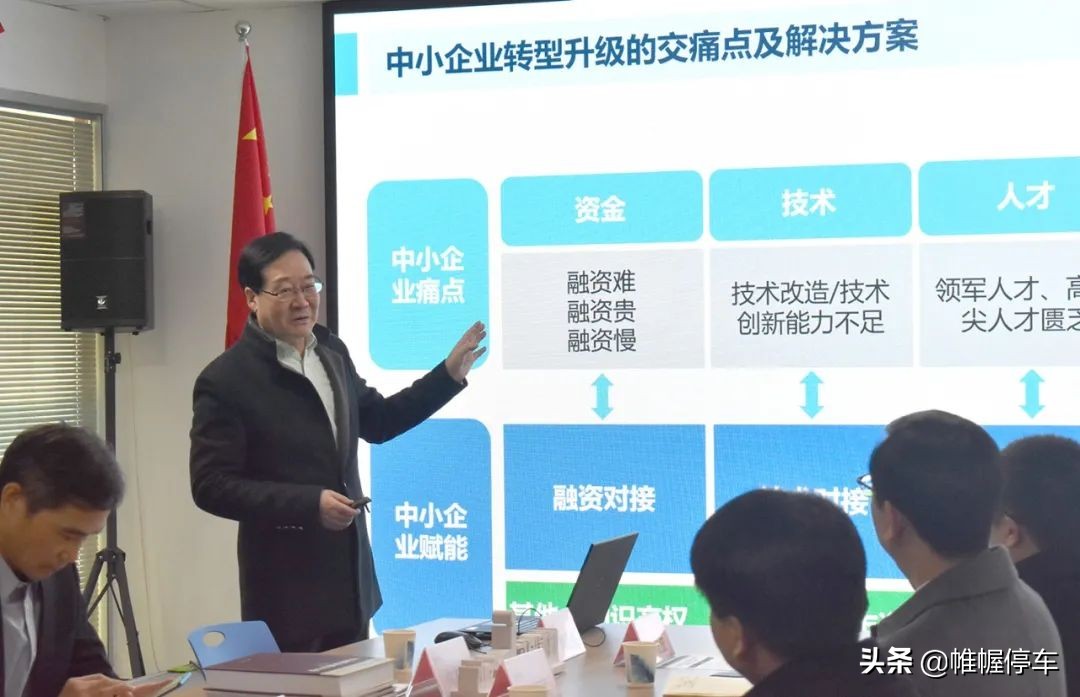 深圳国*安泰**教育技术有限公司董事长陈工孟一行到访天帷