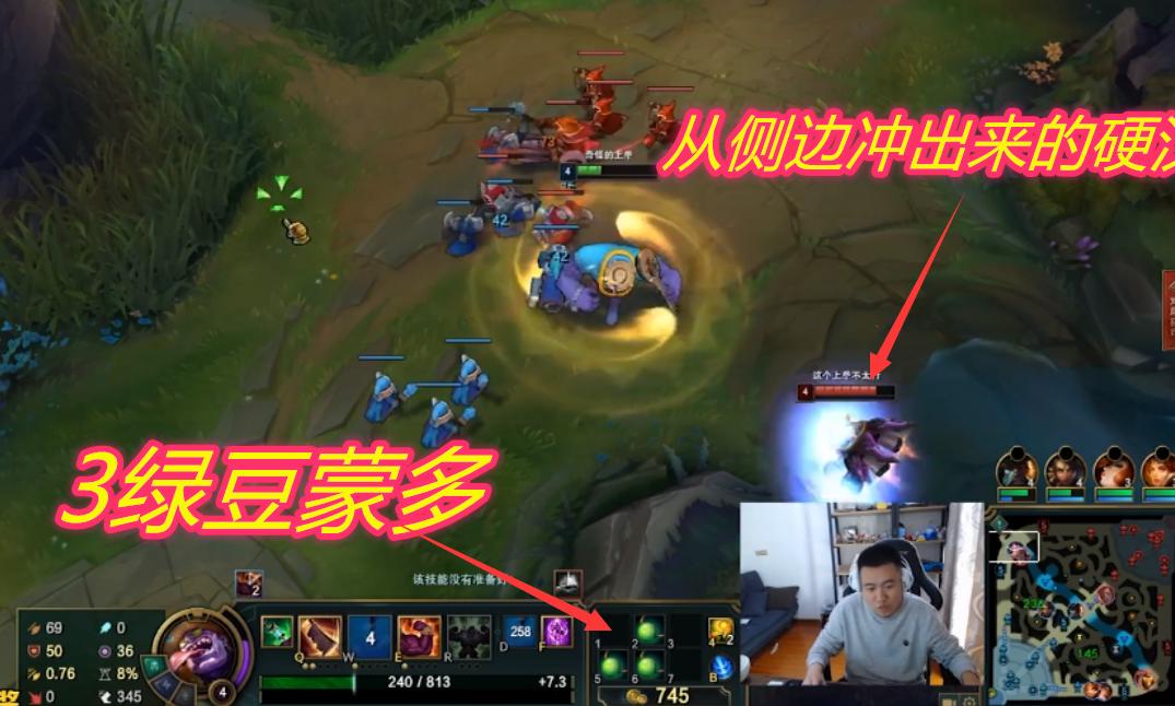 霸哥蒙多打theshy,霸哥蒙多打theshy兰博